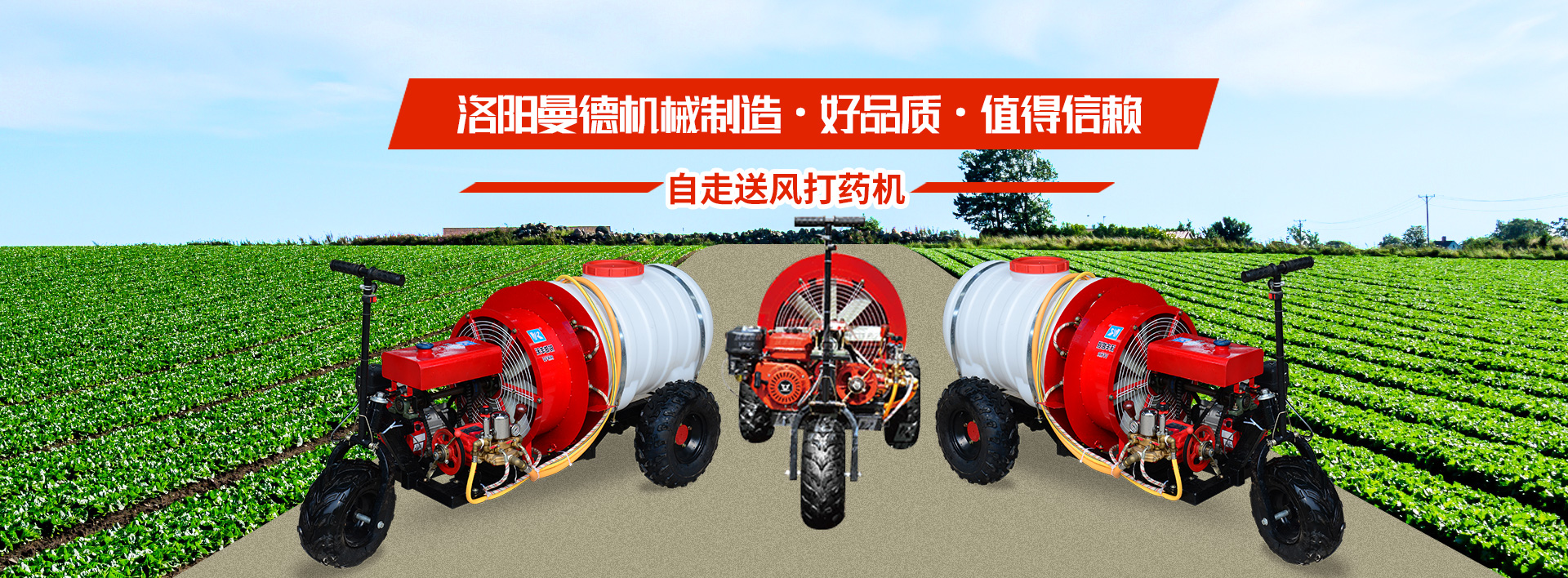 洛阳市qm球盟会·(中国)球盟会机械制造有限公司