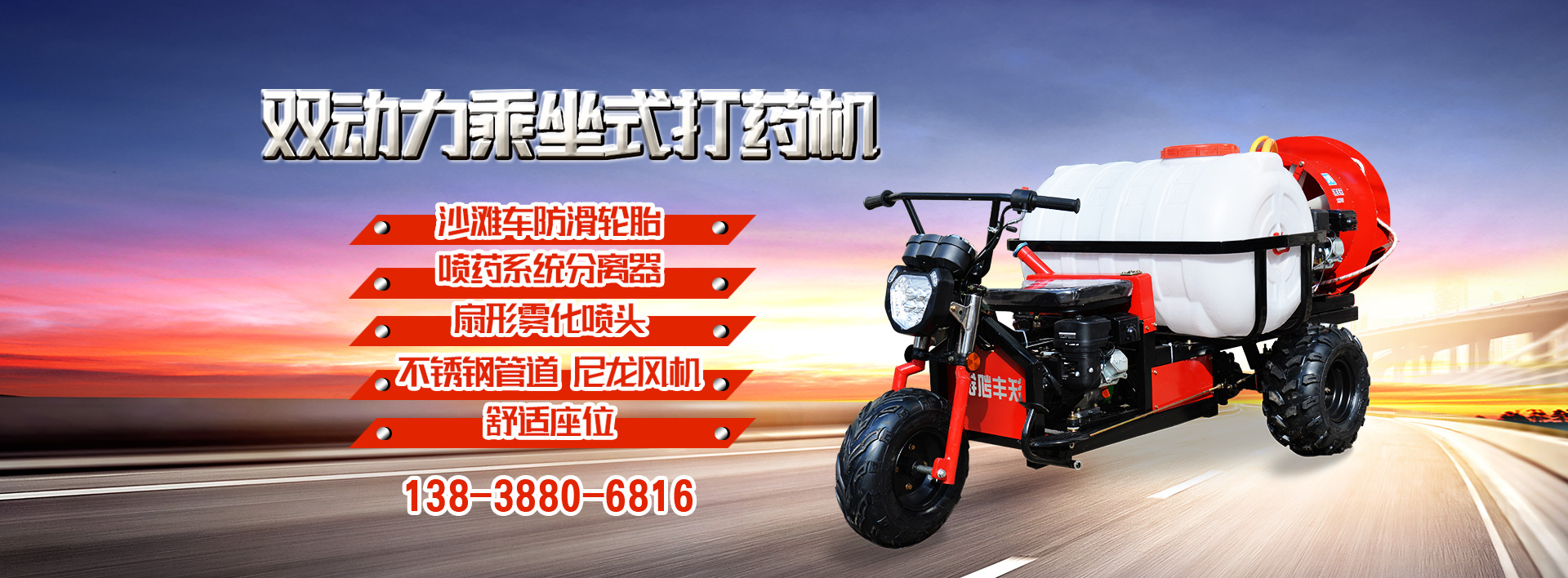 洛阳市qm球盟会·(中国)球盟会机械制造有限公司